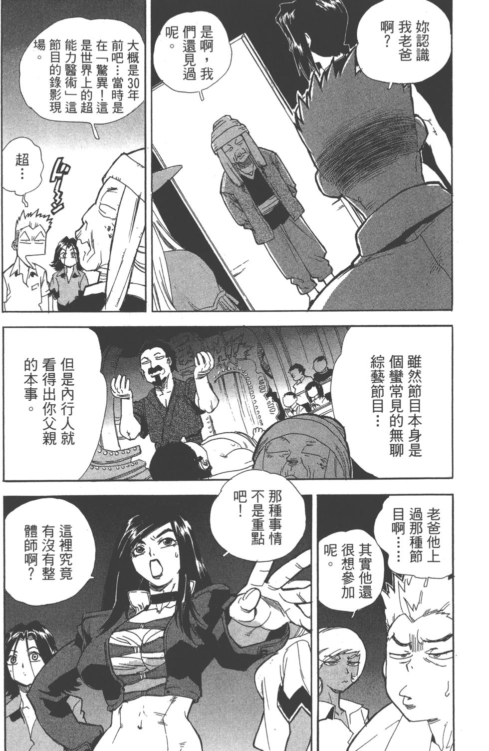 第170页