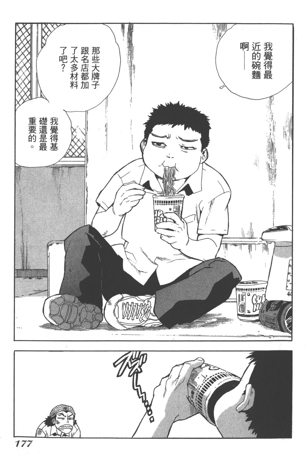 第173页