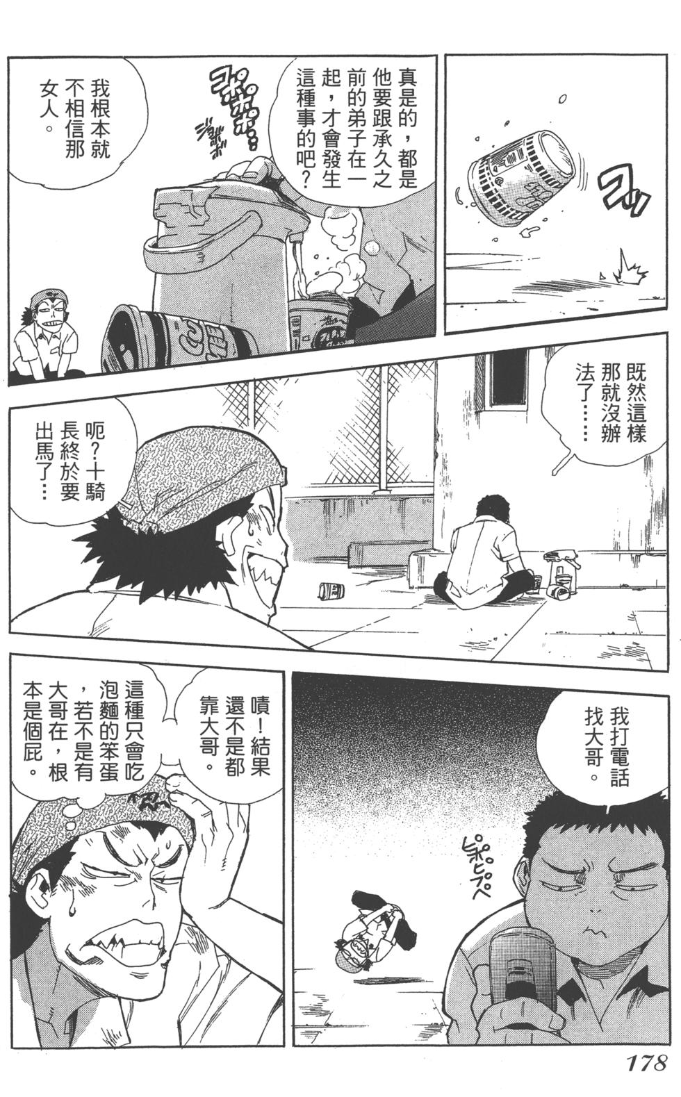 第174页