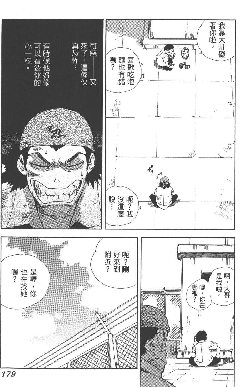 第175页