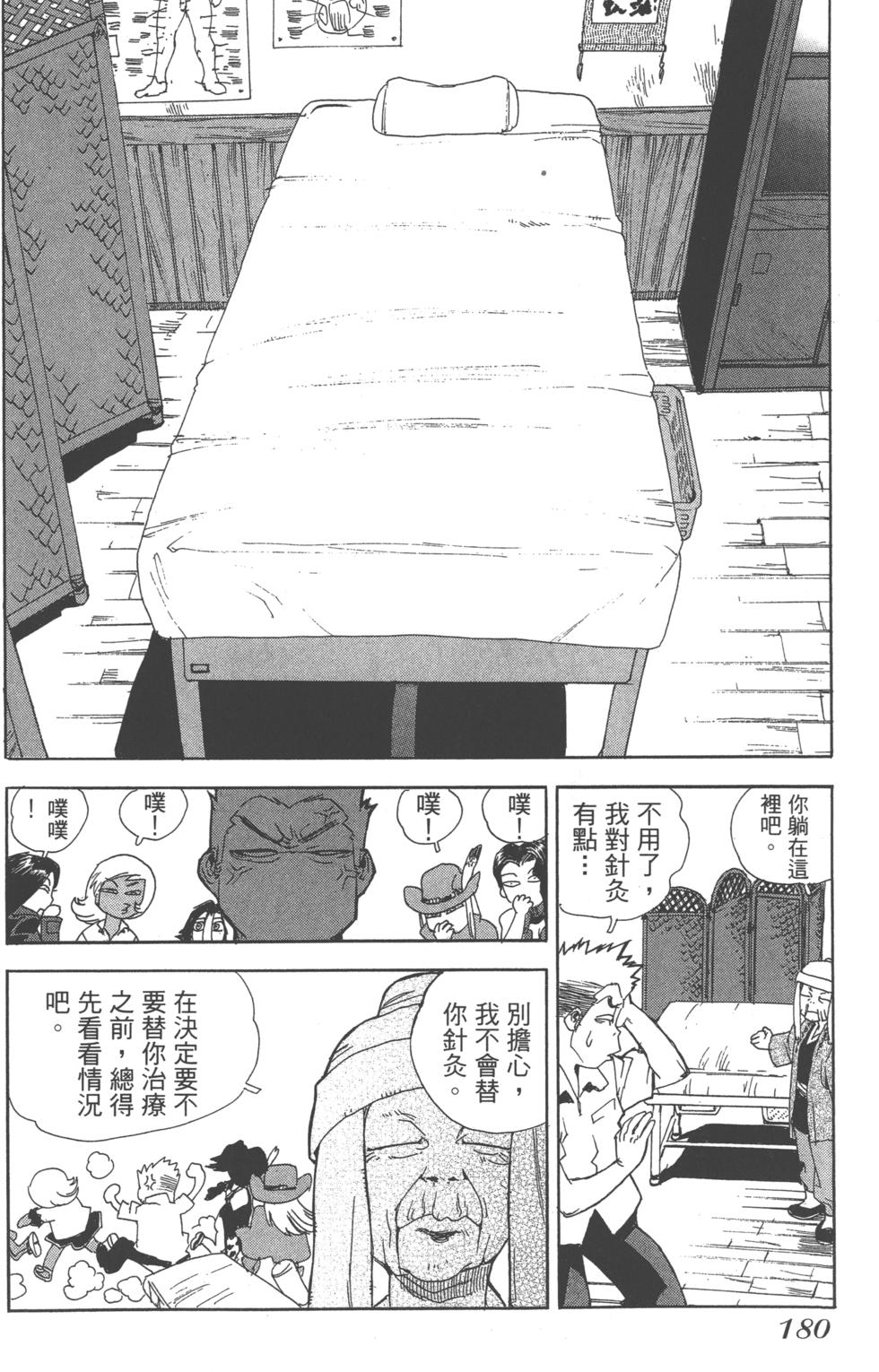 第176页
