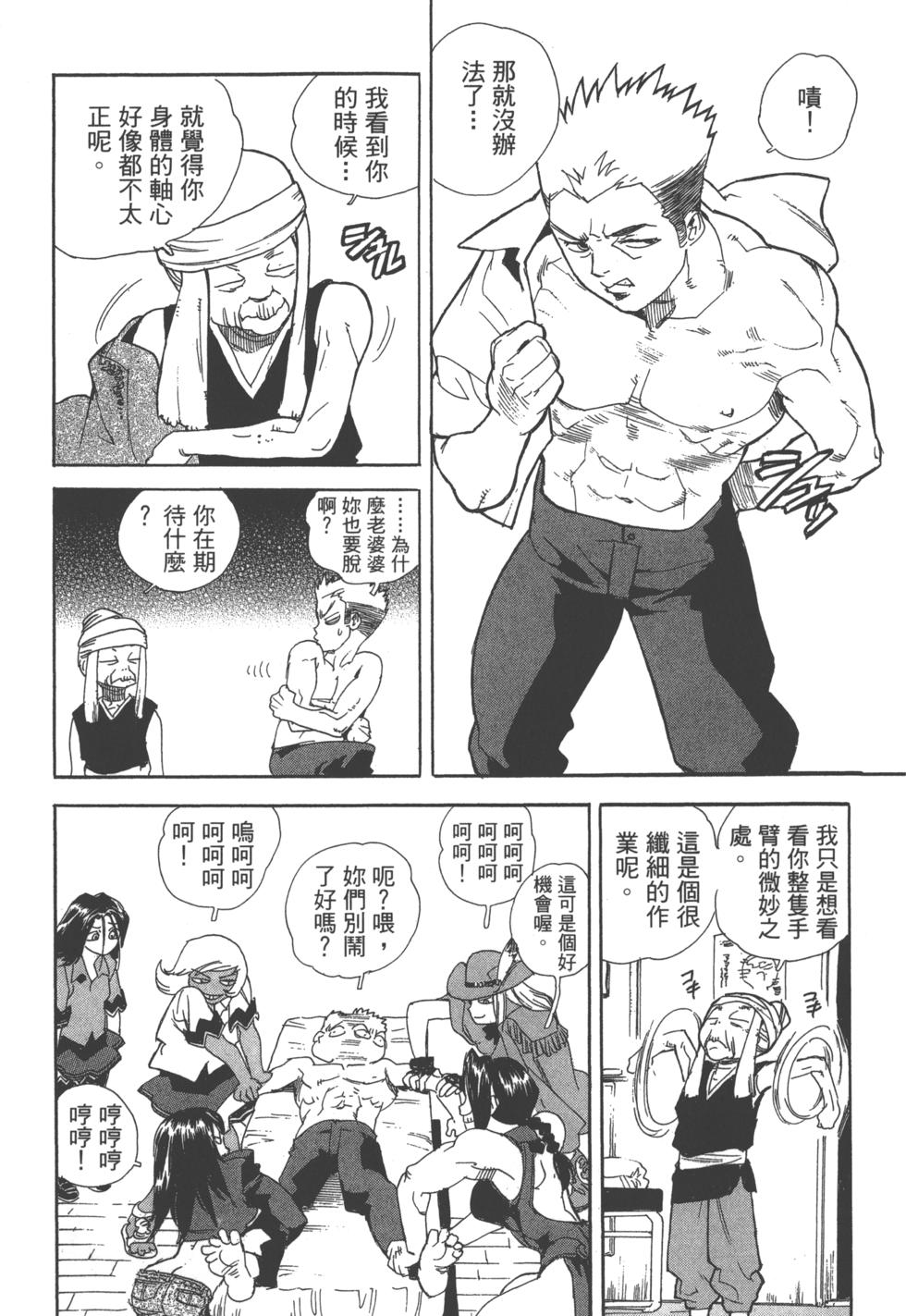 第177页
