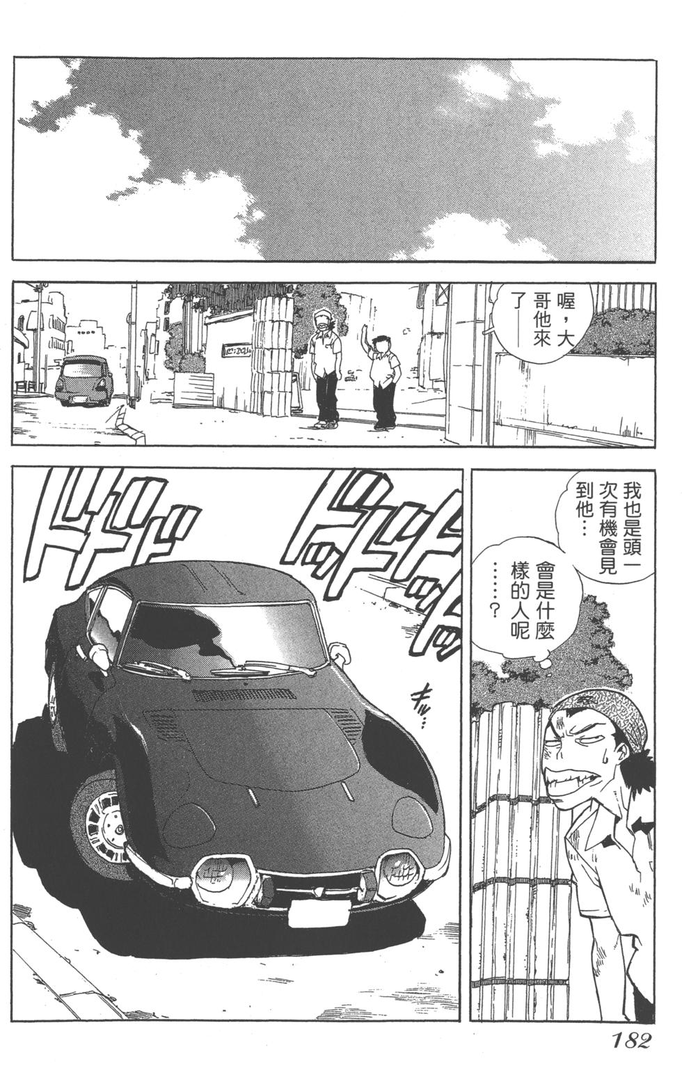 第178页