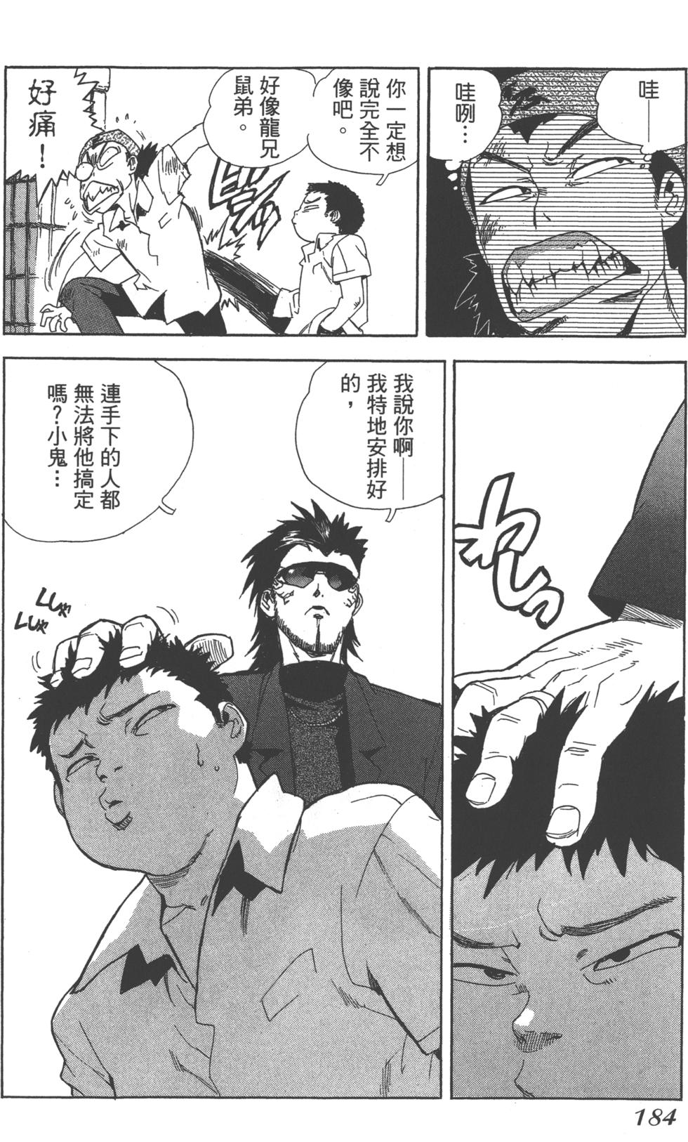 第180页