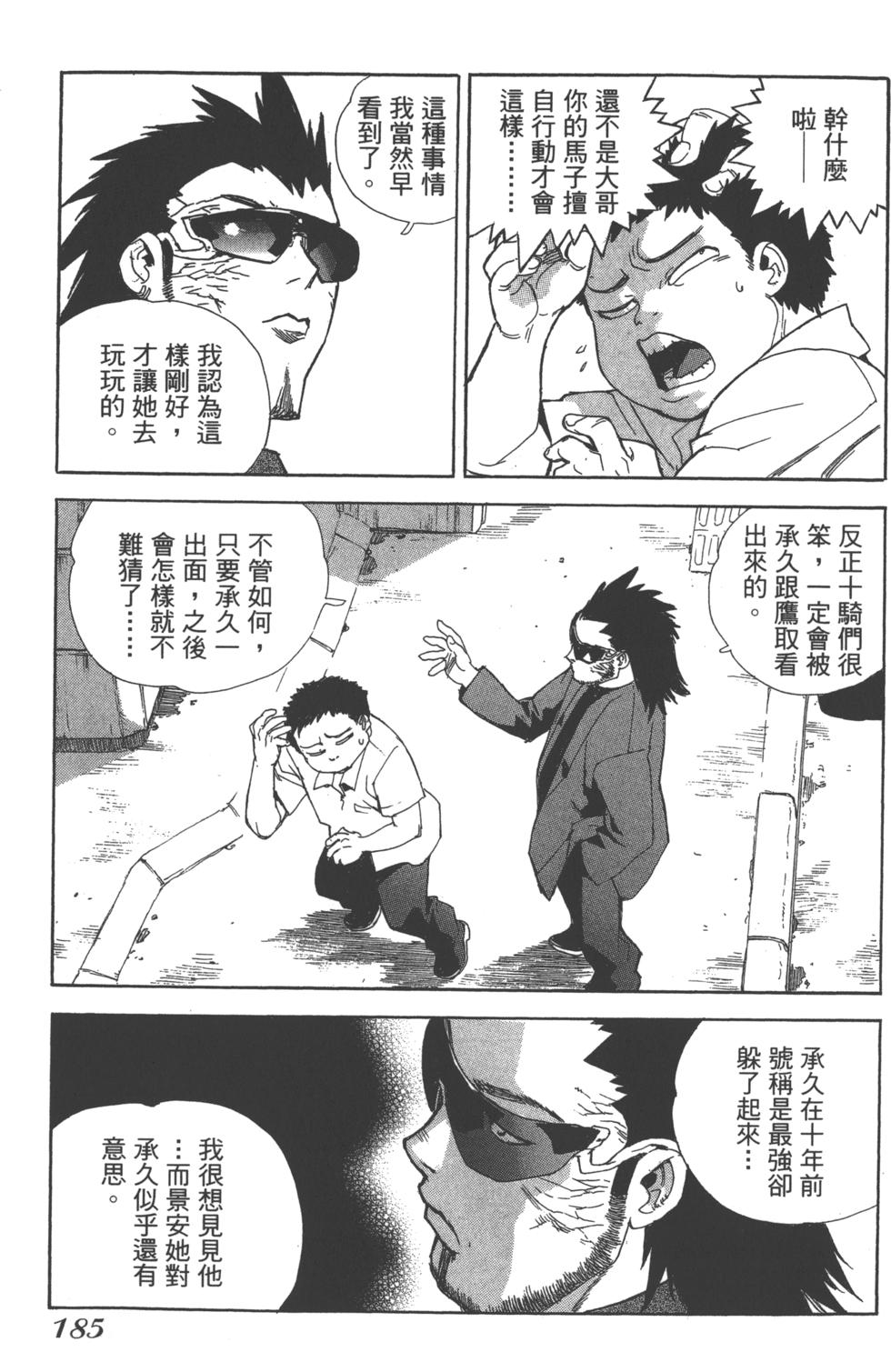 第181页