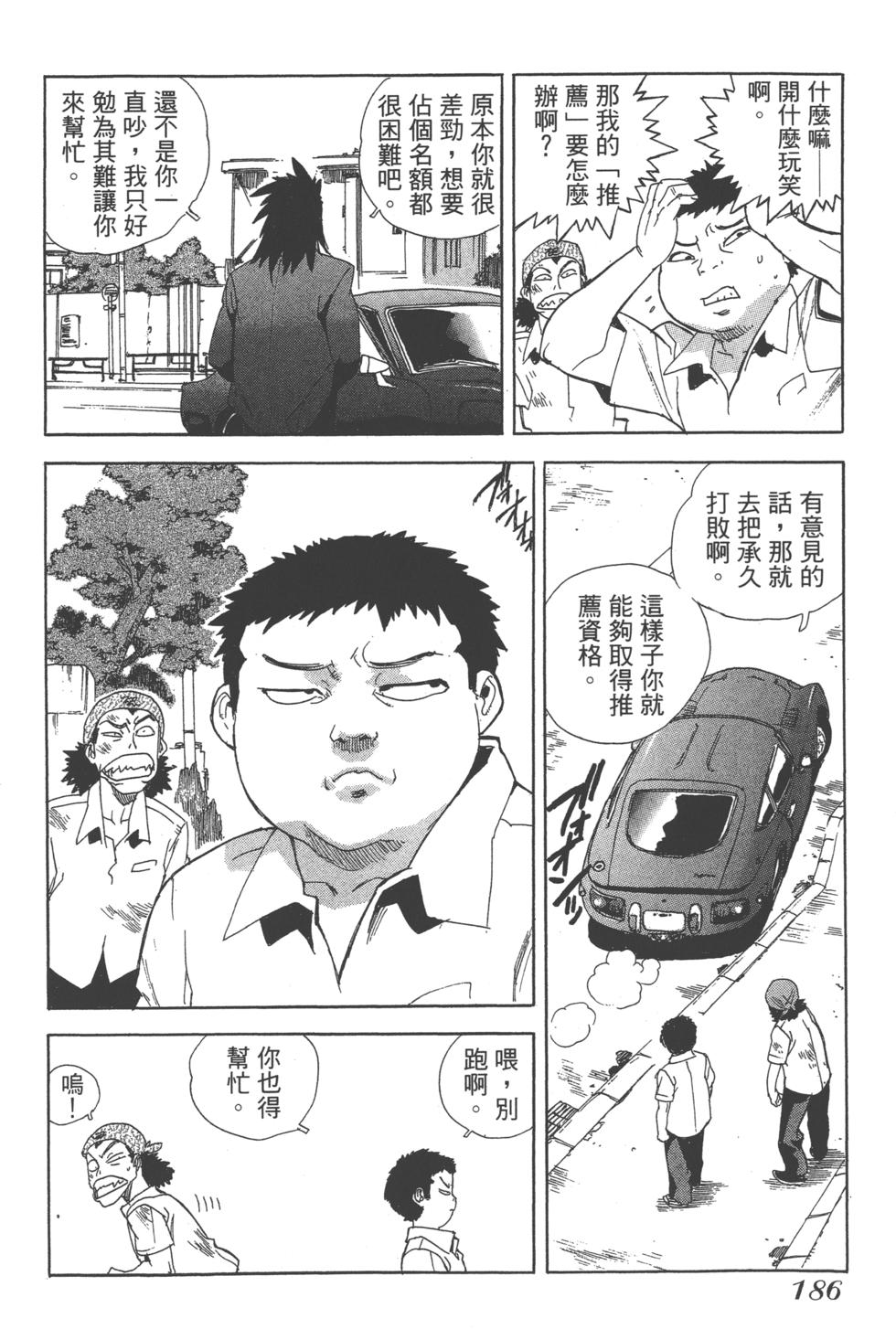 第182页