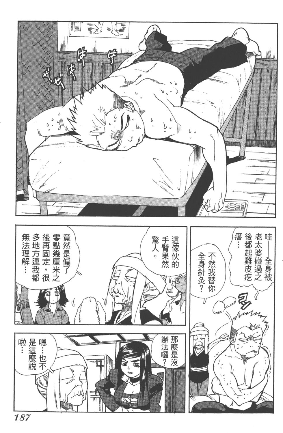 第183页