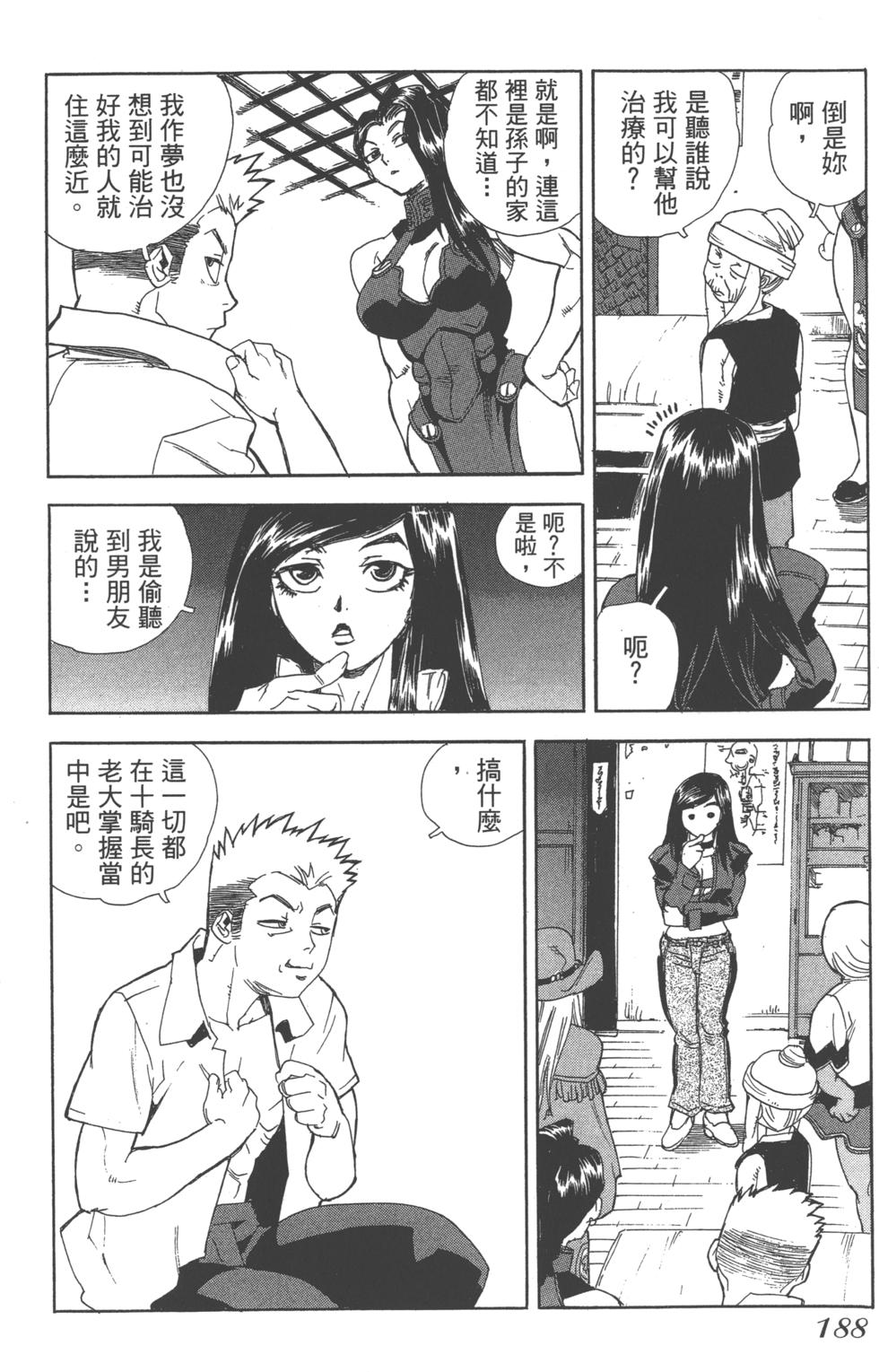 第184页