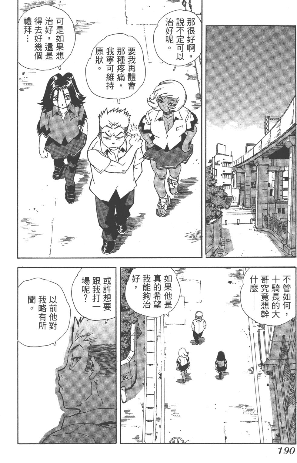 第186页