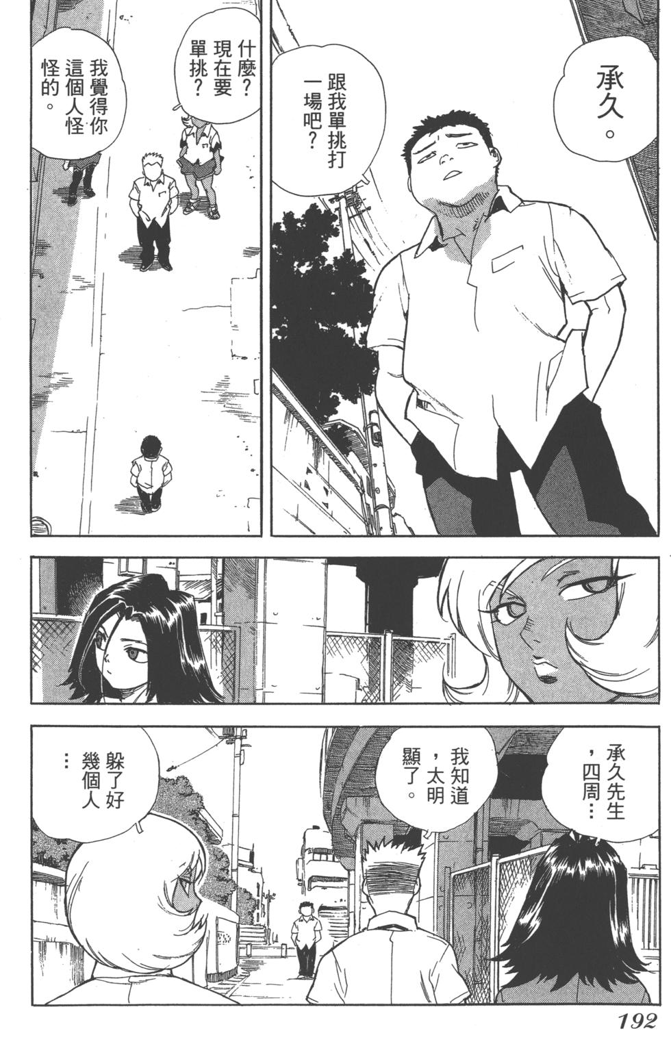 第188页