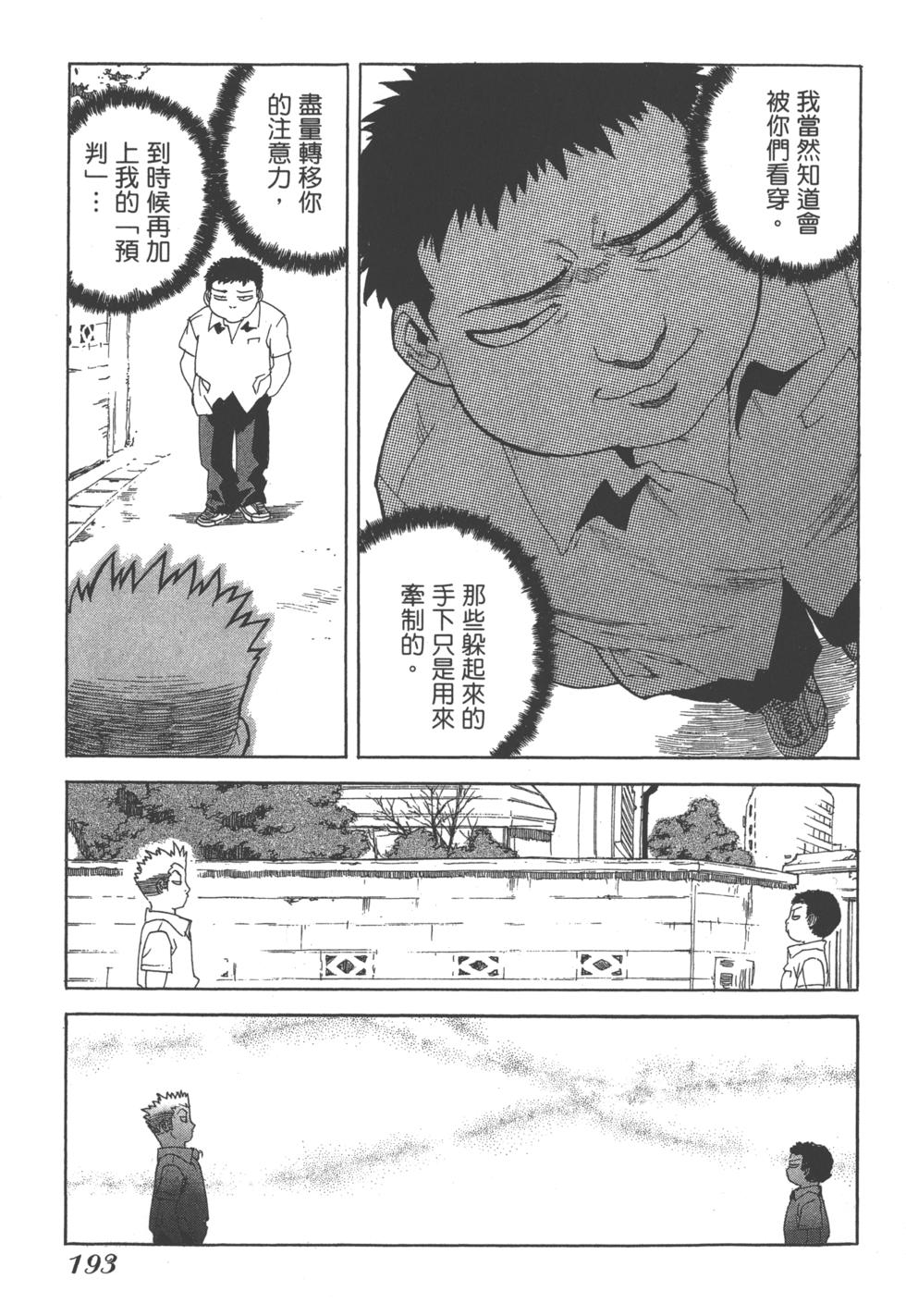 第189页