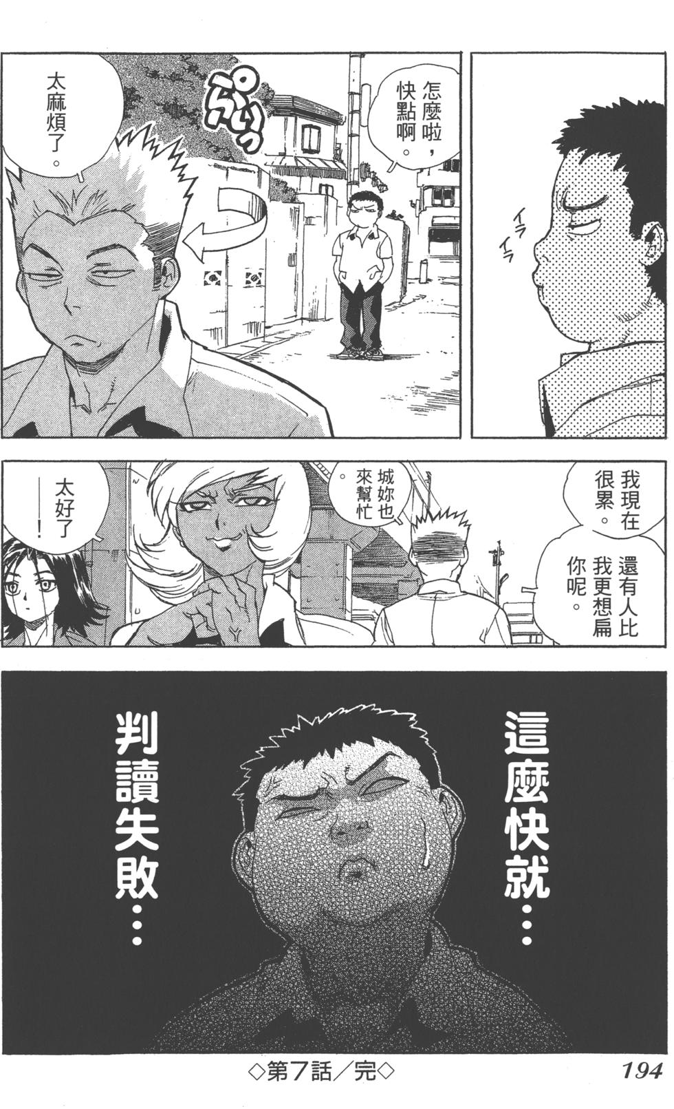 第190页