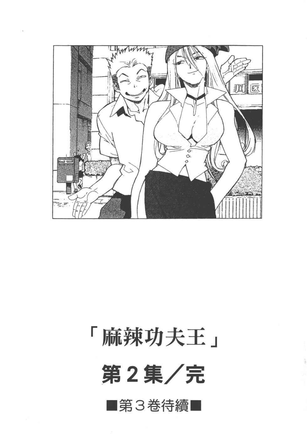 第191页