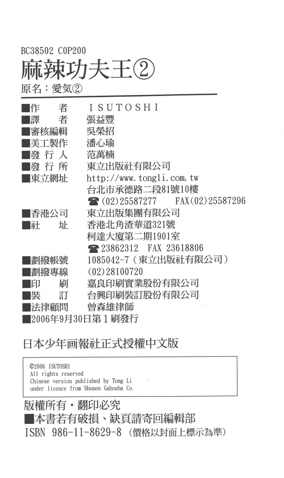 第194页
