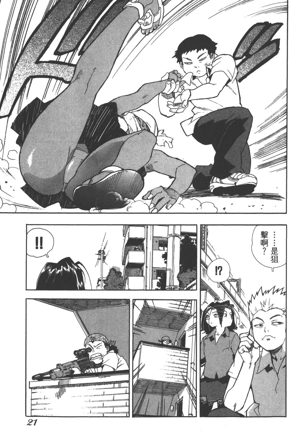 第20页