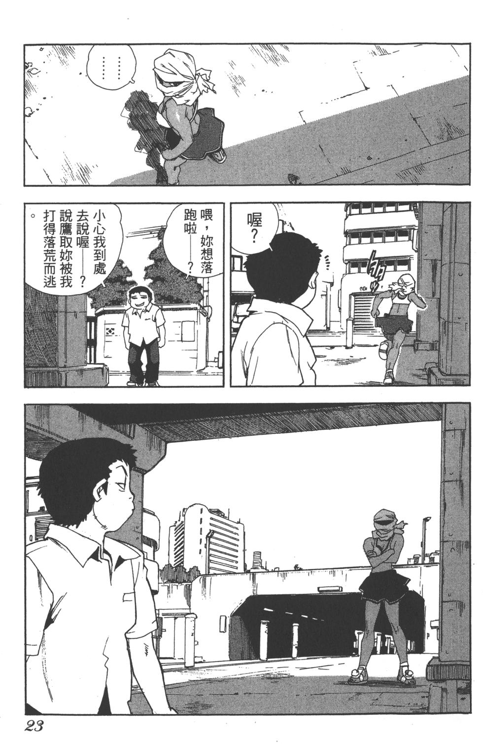 第22页