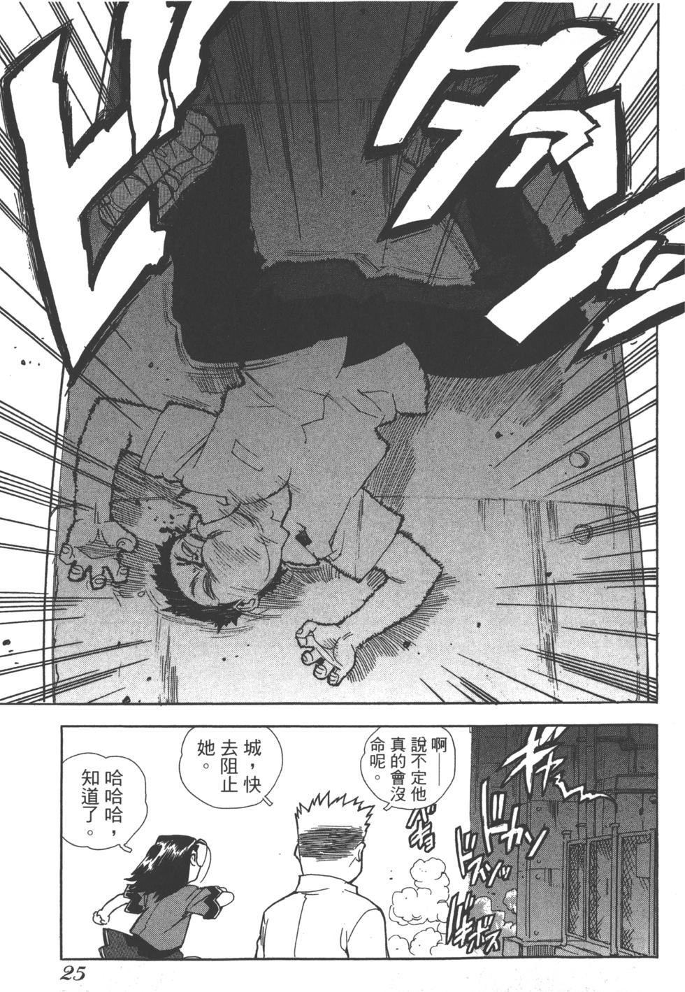 第24页