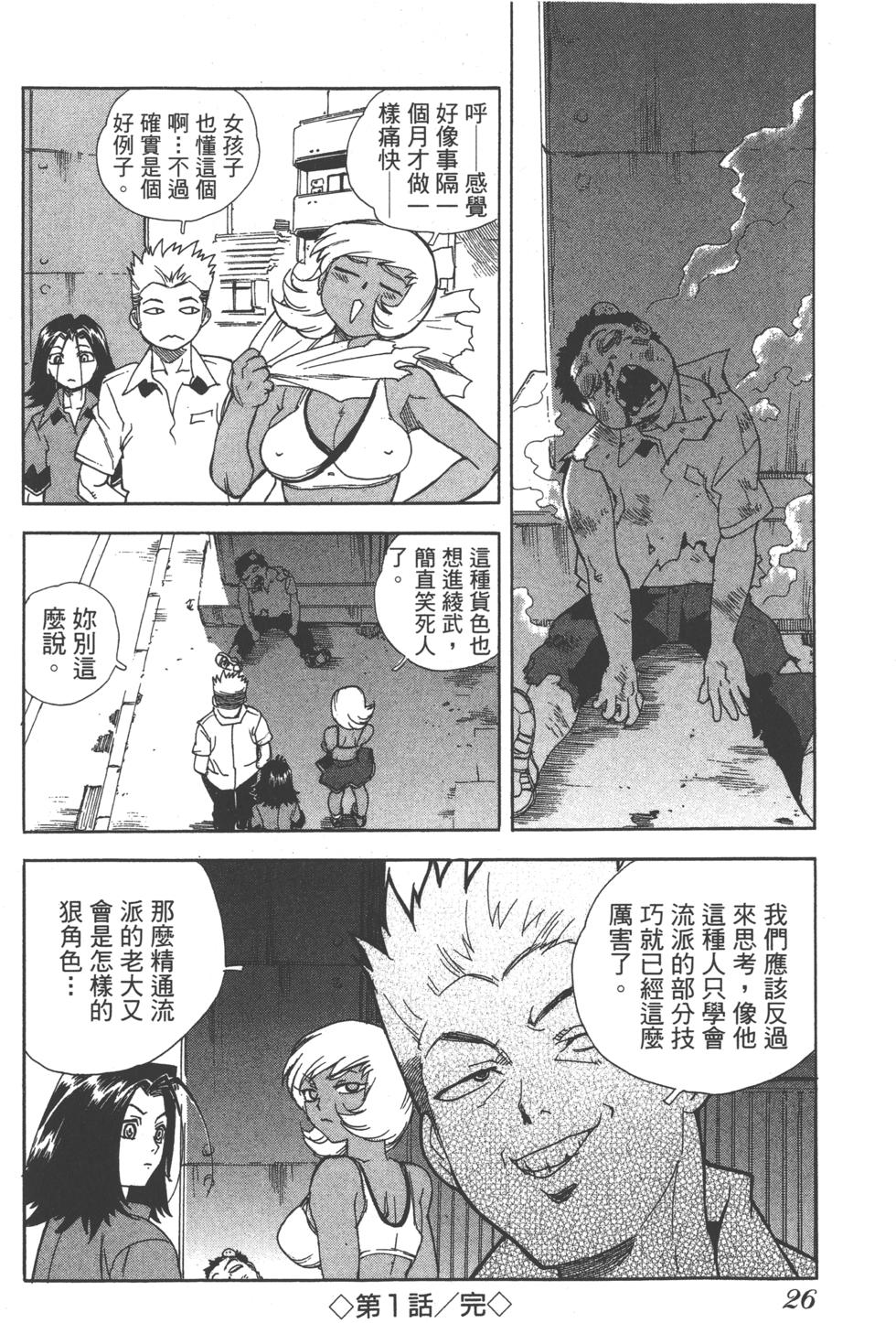 第25页