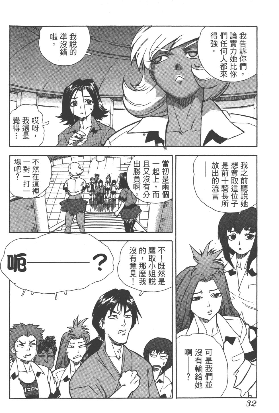第31页