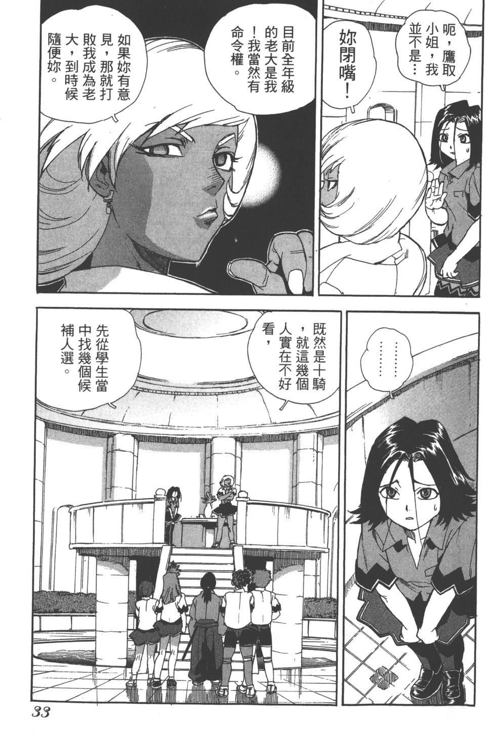 第32页