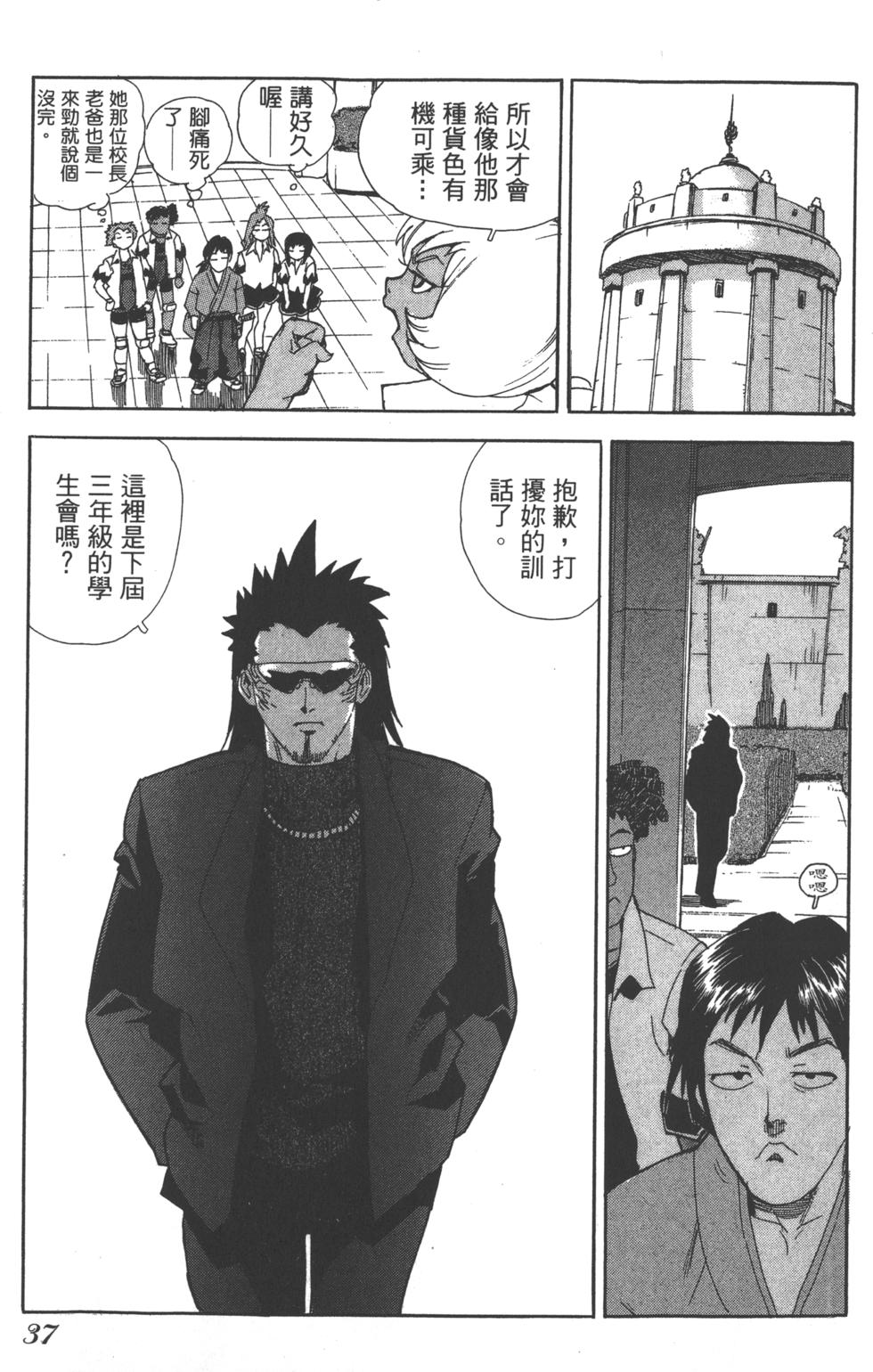 第36页