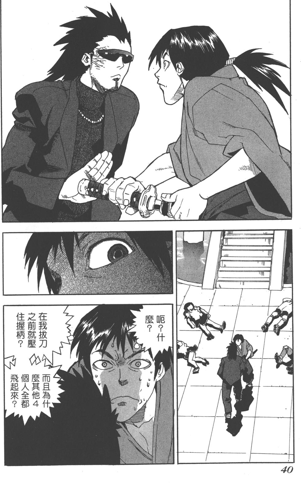 第39页