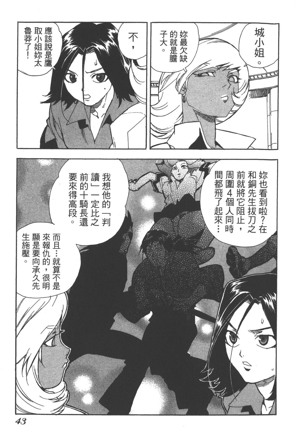 第42页
