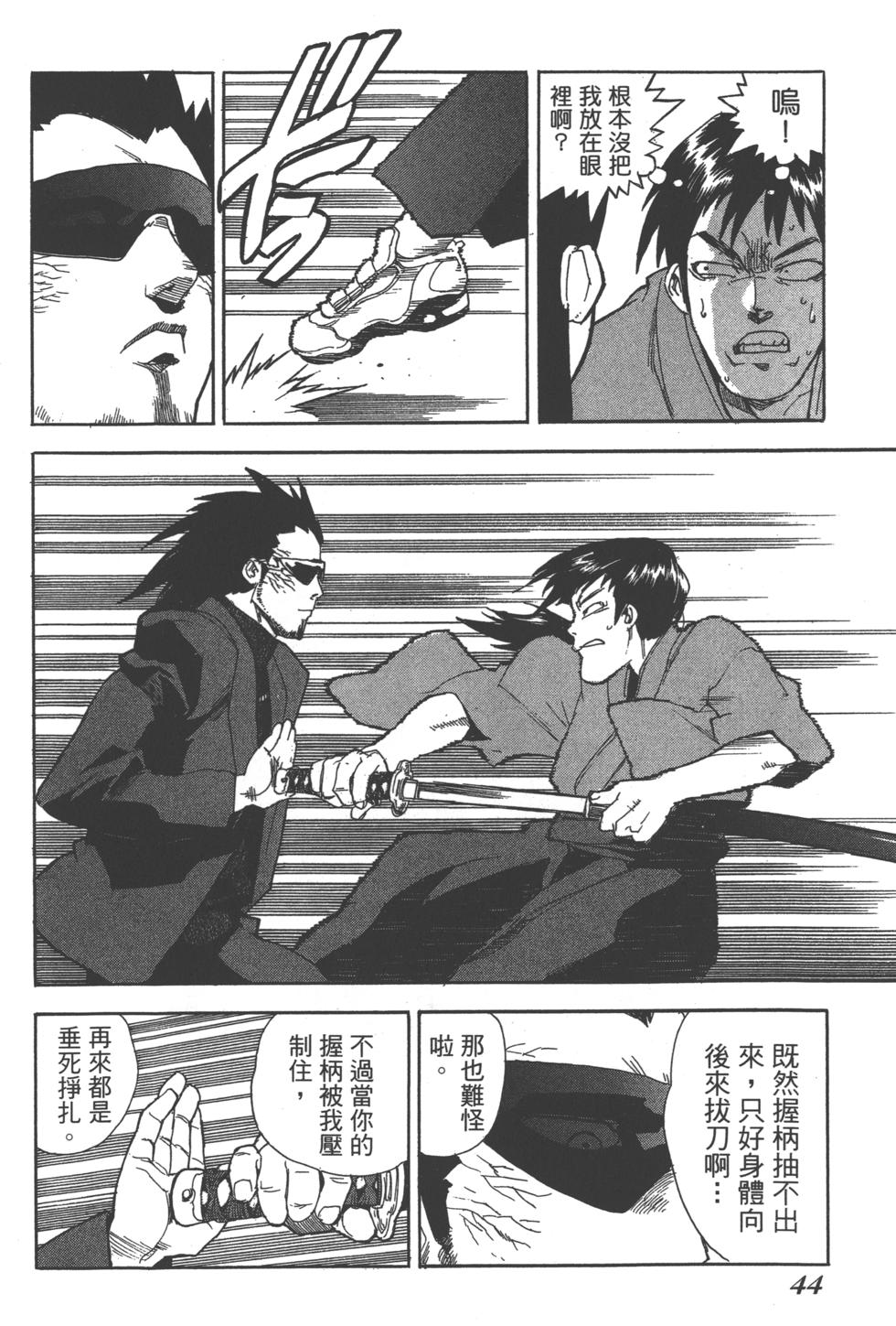 第43页