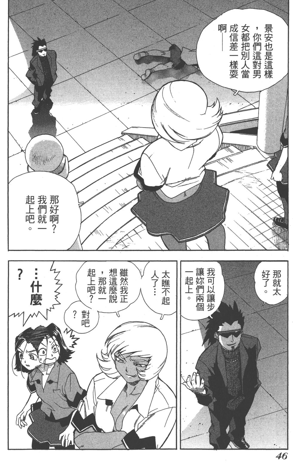 第45页