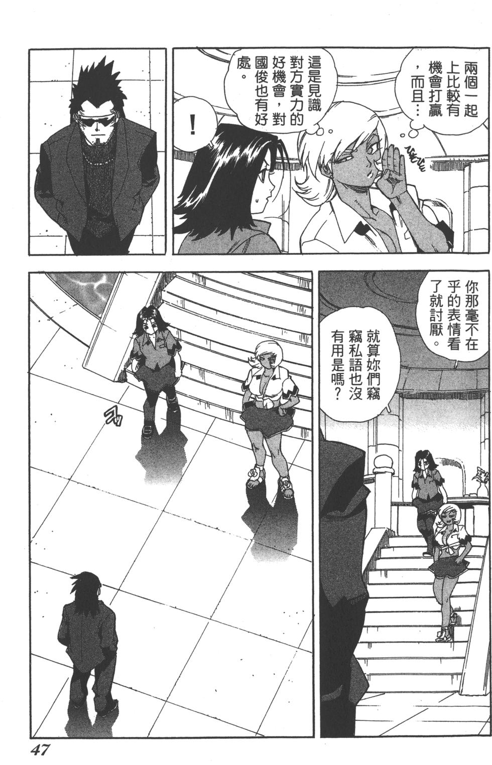 第46页
