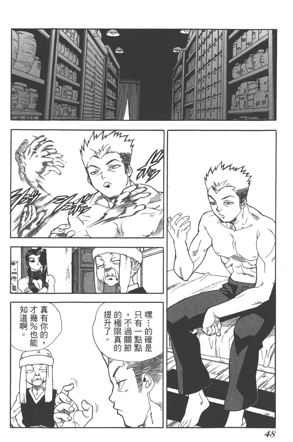 第47页