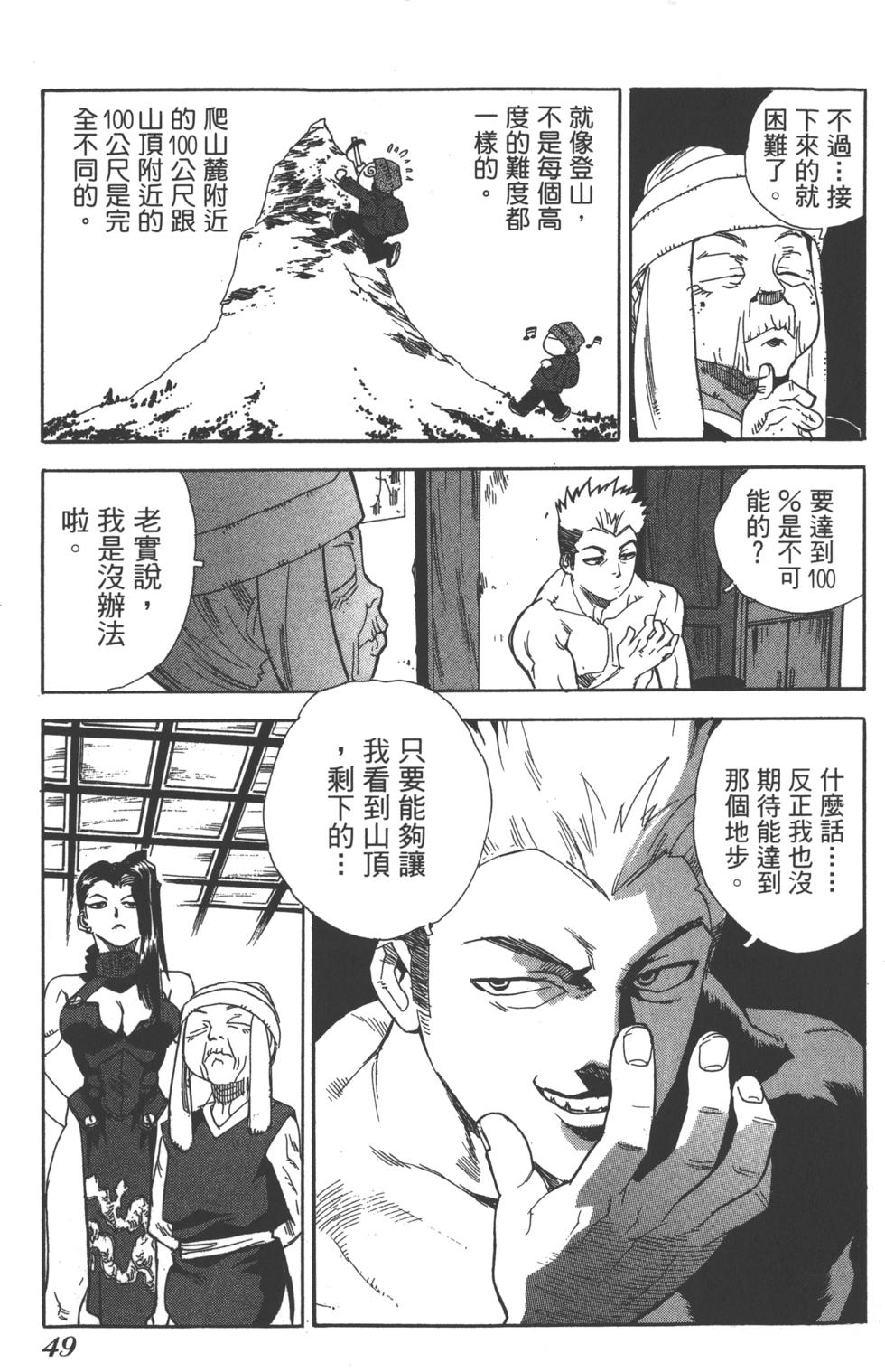 第48页