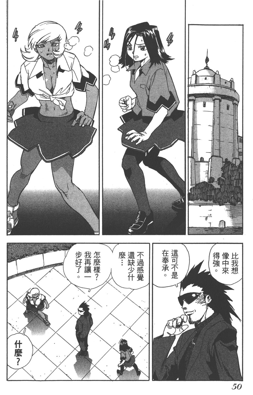 第49页