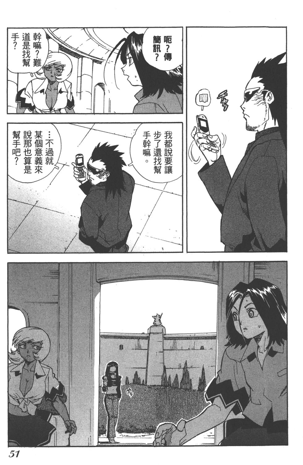 第50页