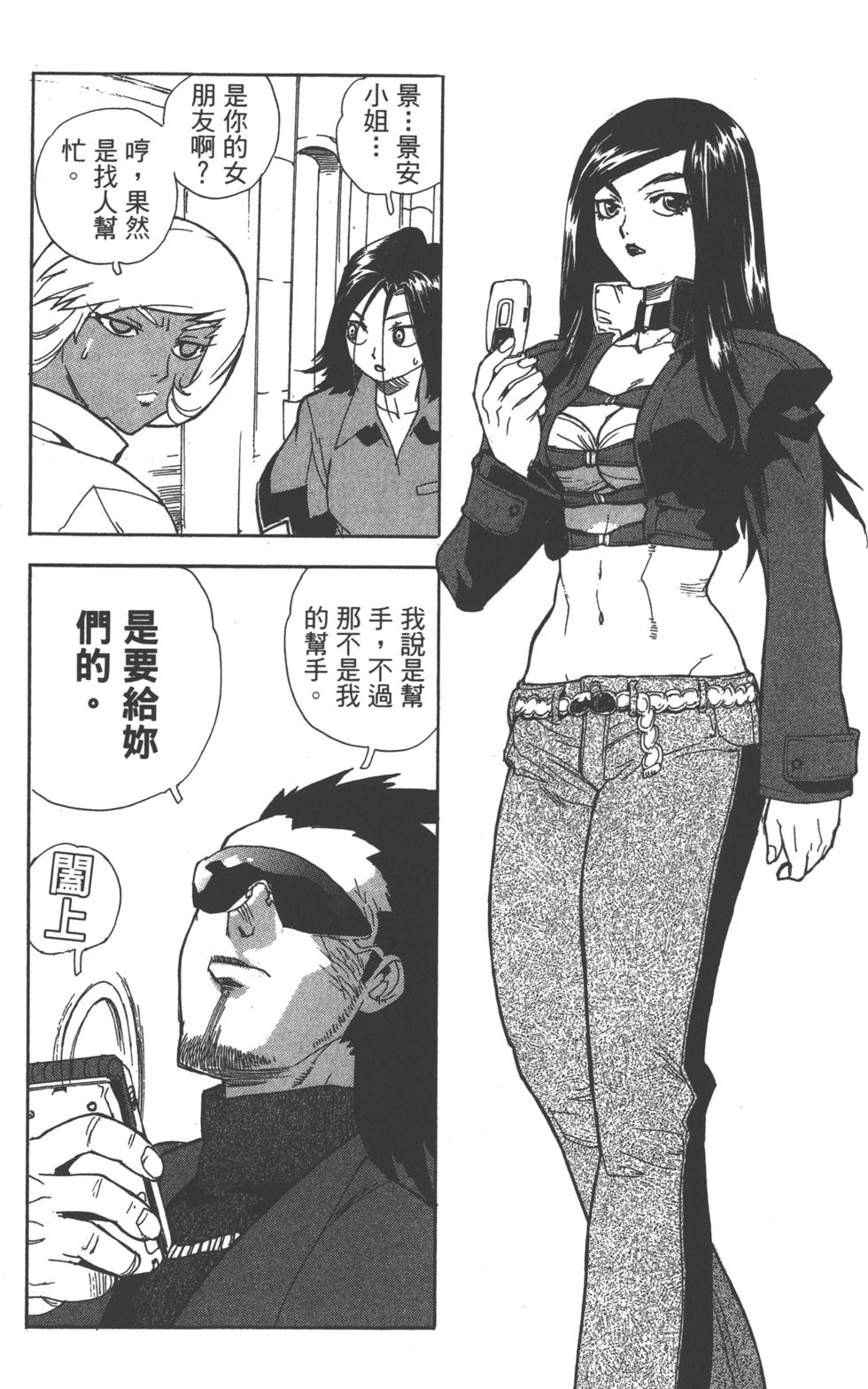 第51页