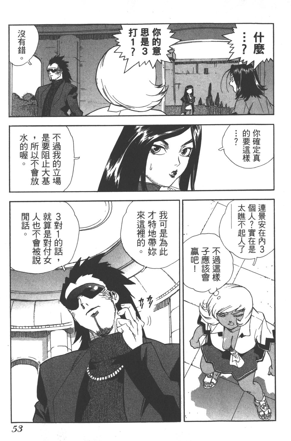 第52页