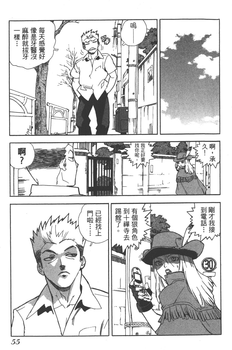 第54页