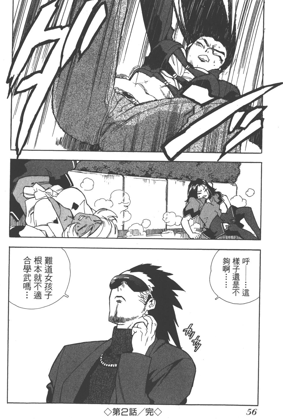 第55页