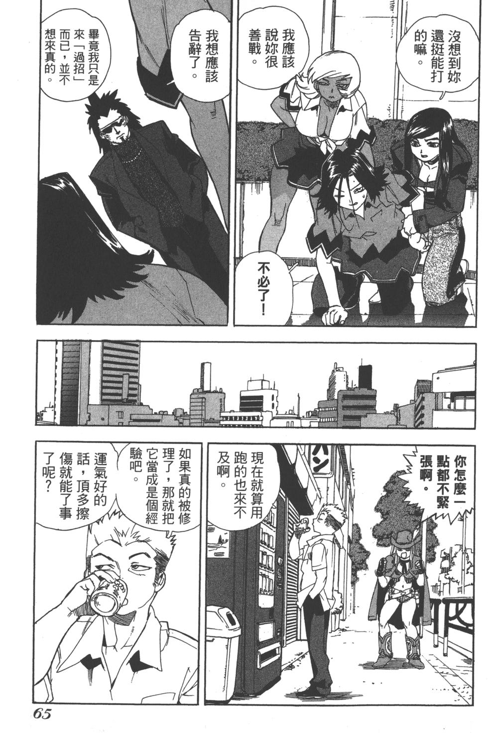 第64页
