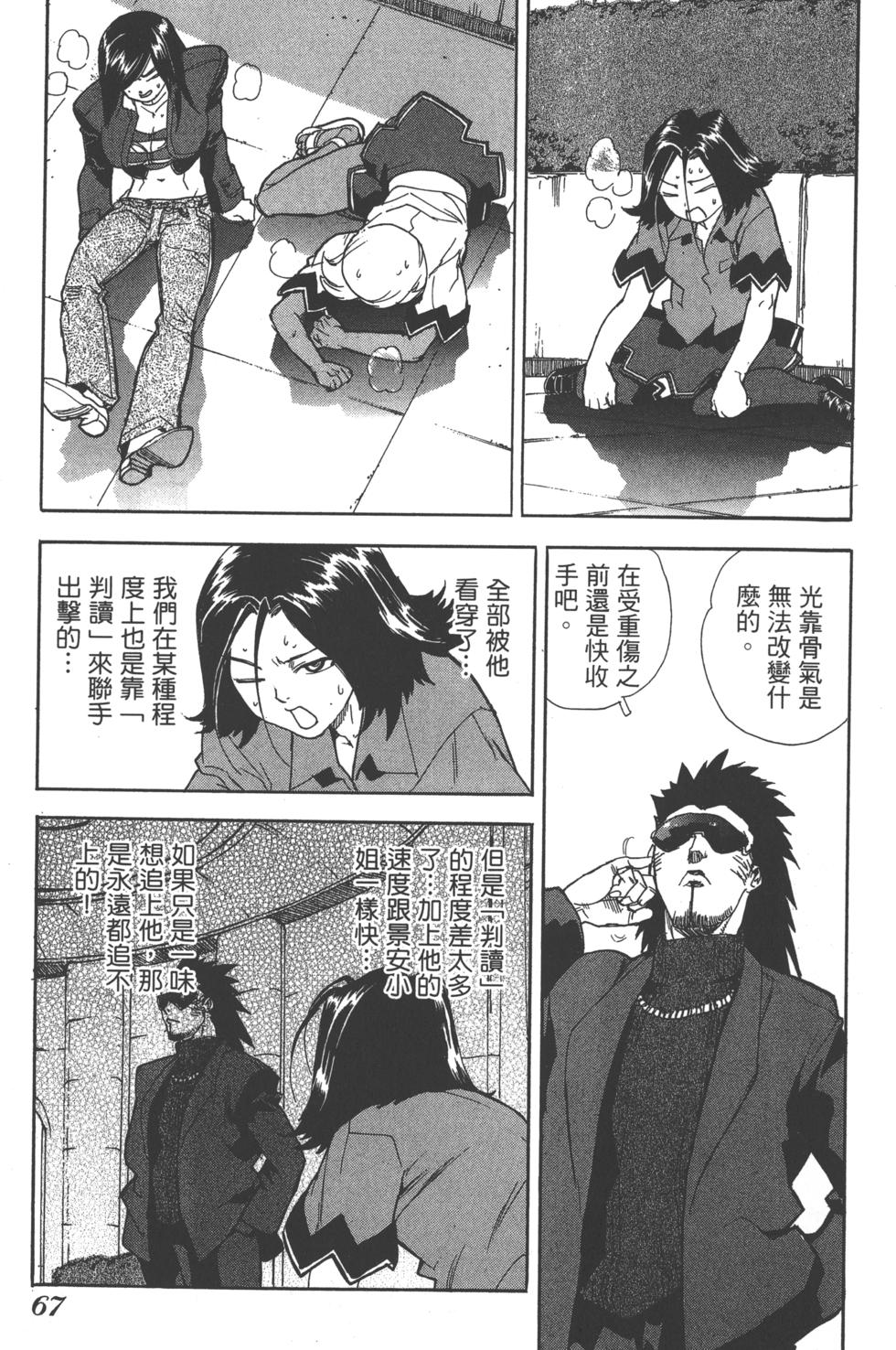 第66页