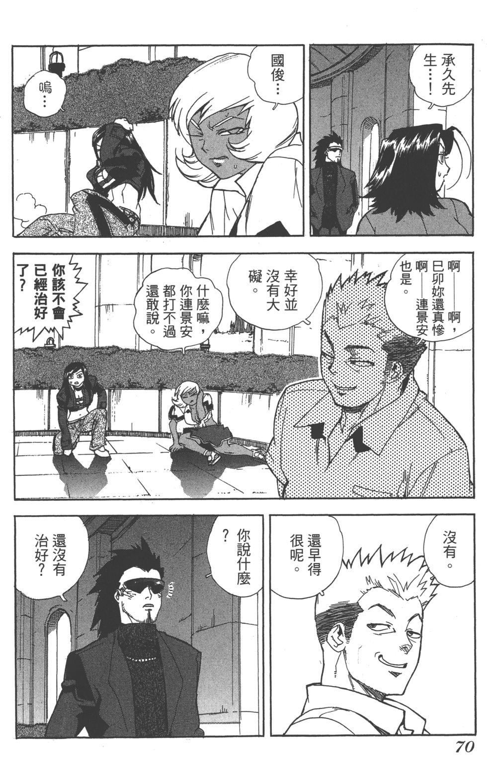 第69页