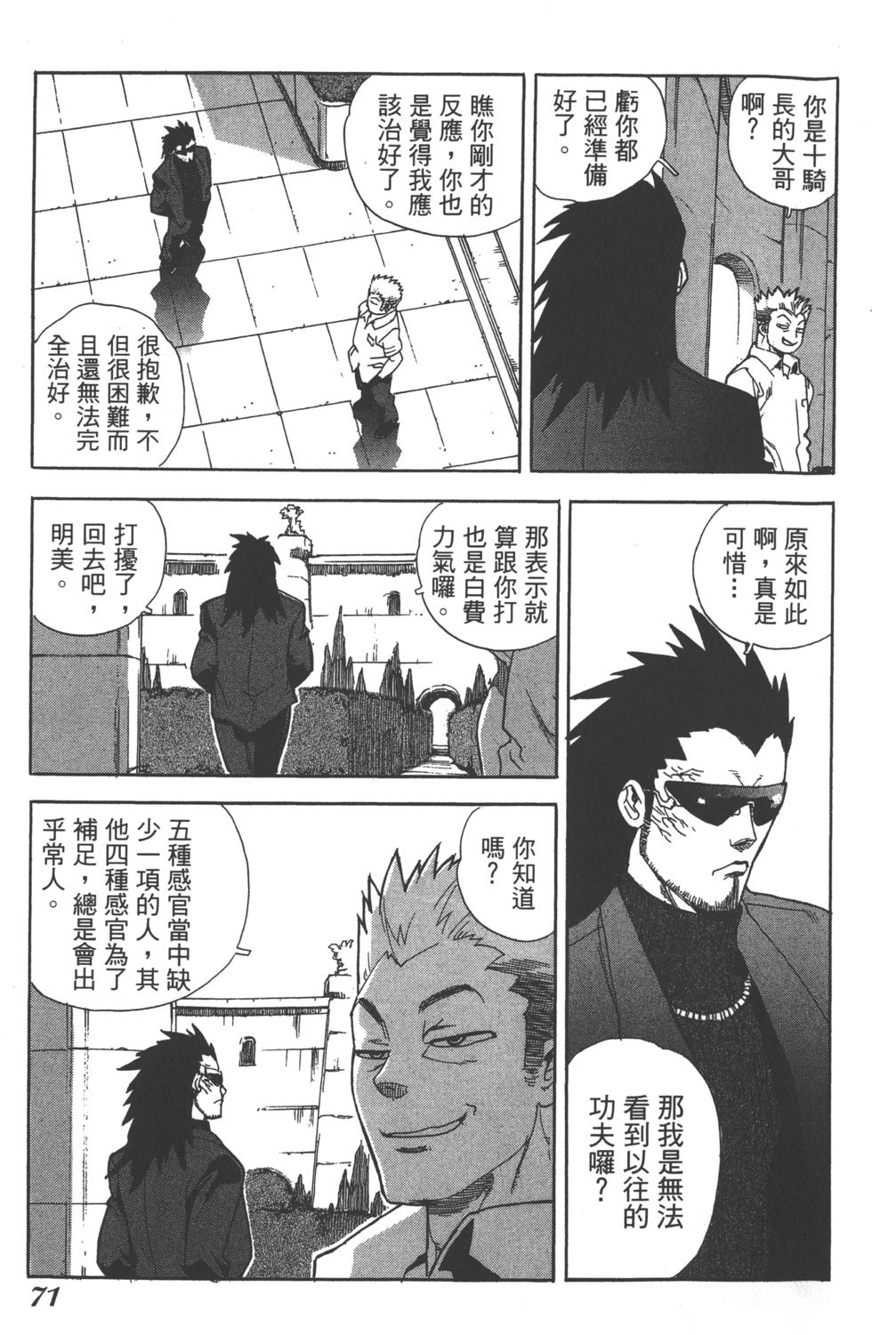 第70页