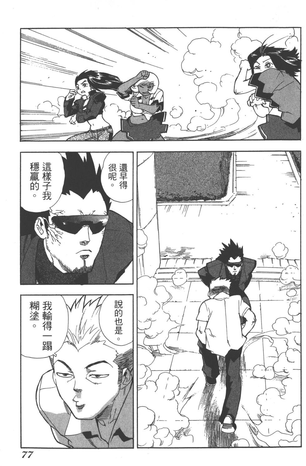 第76页
