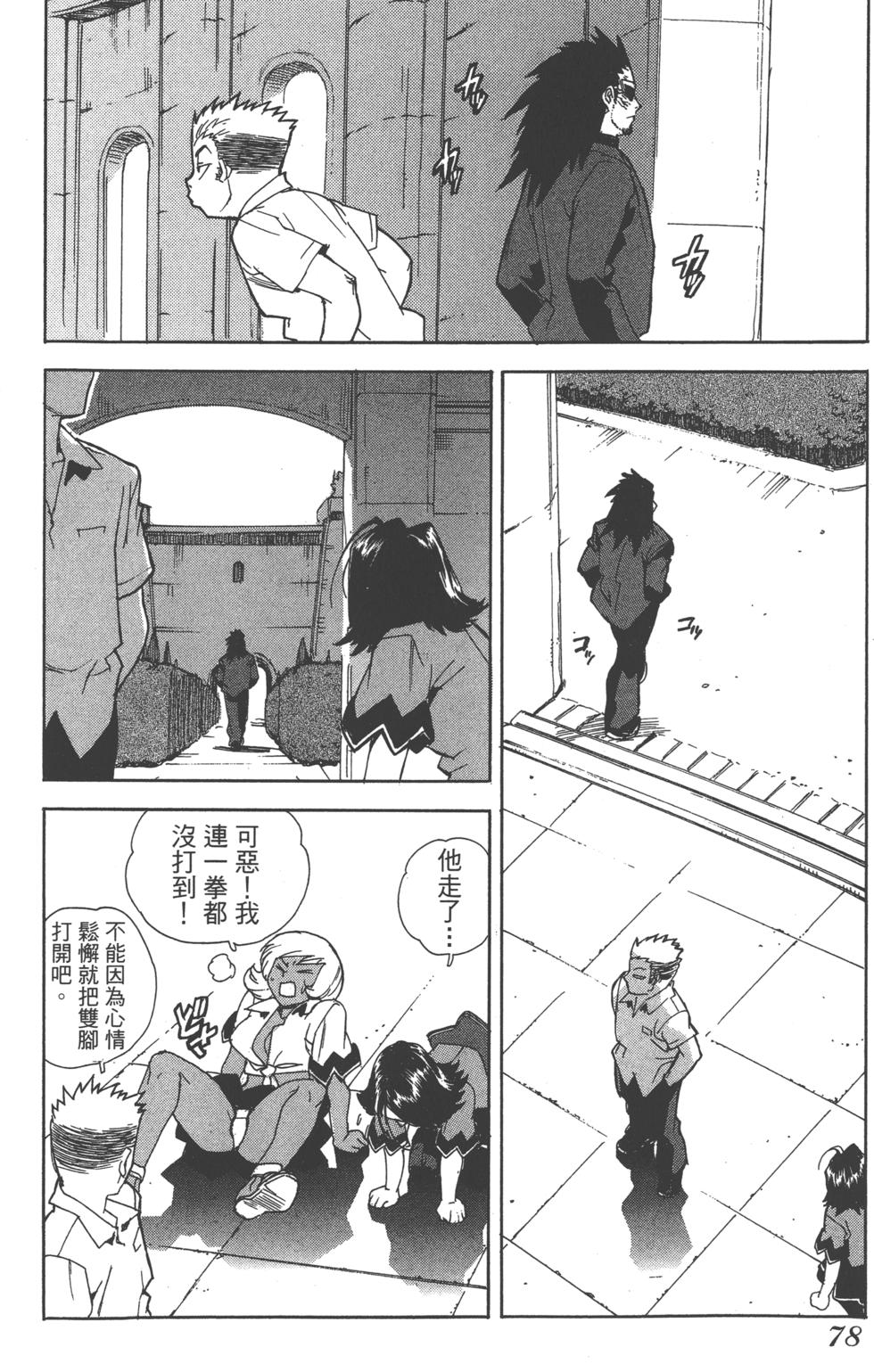 第77页
