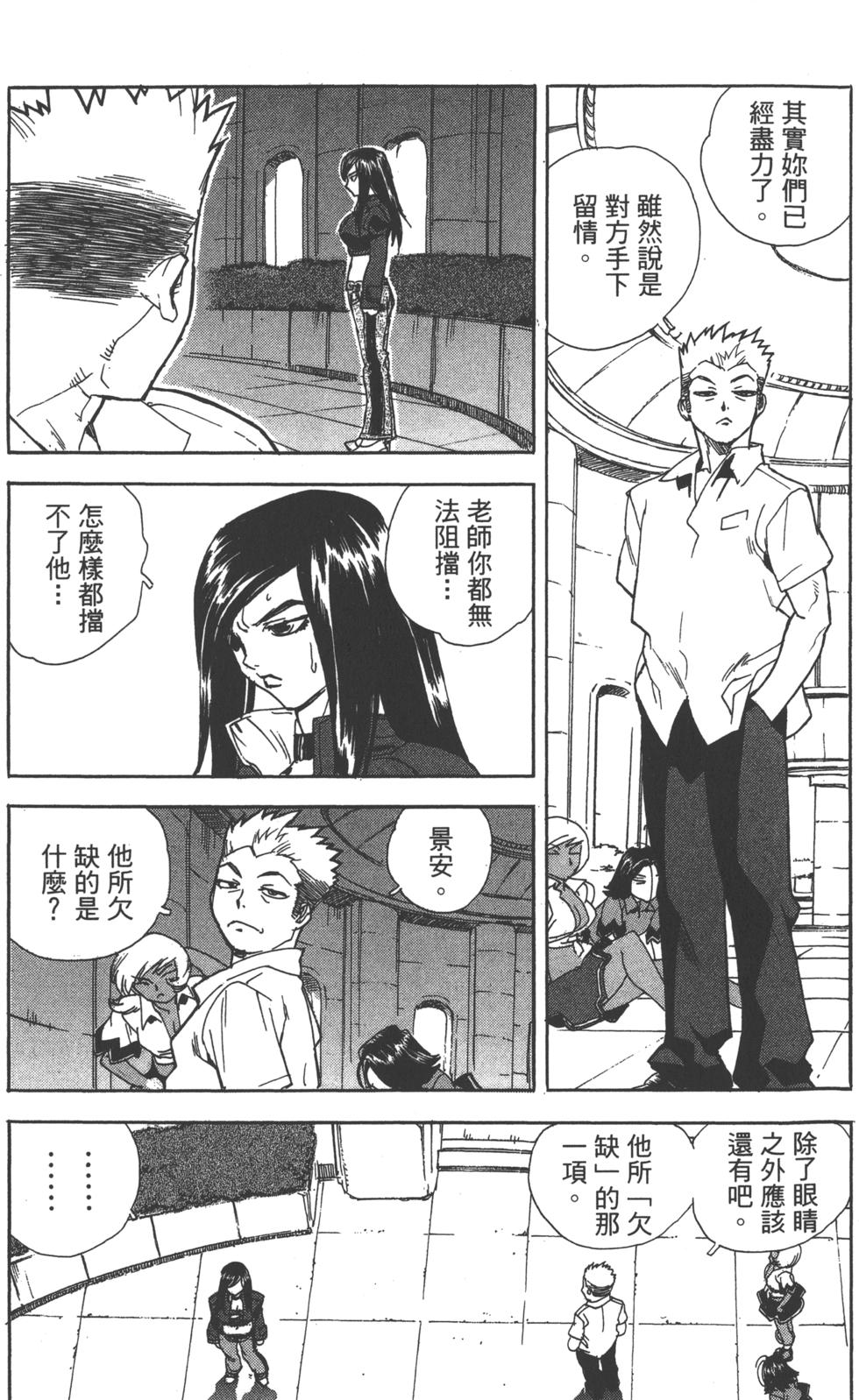 第78页