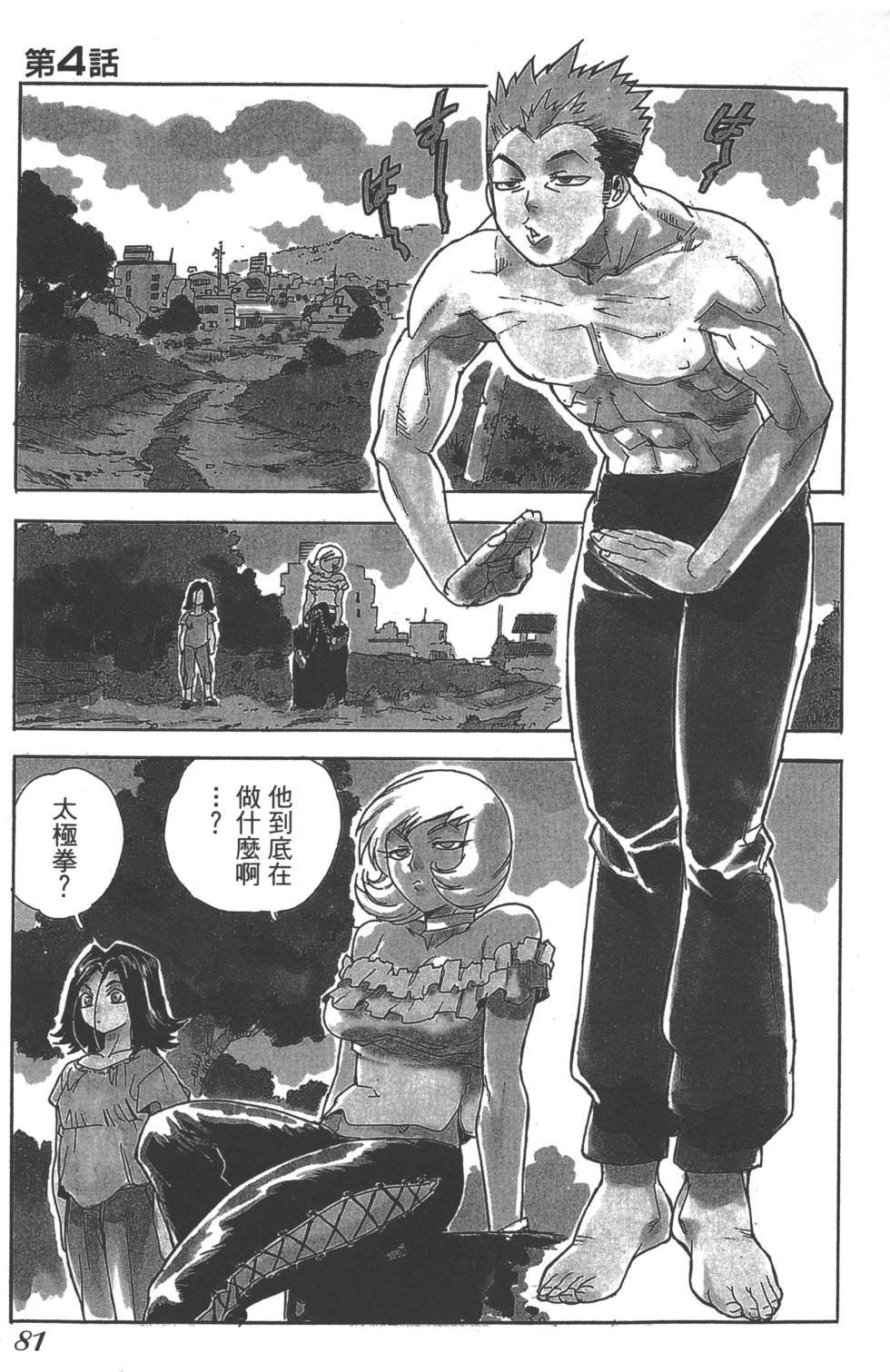 第80页