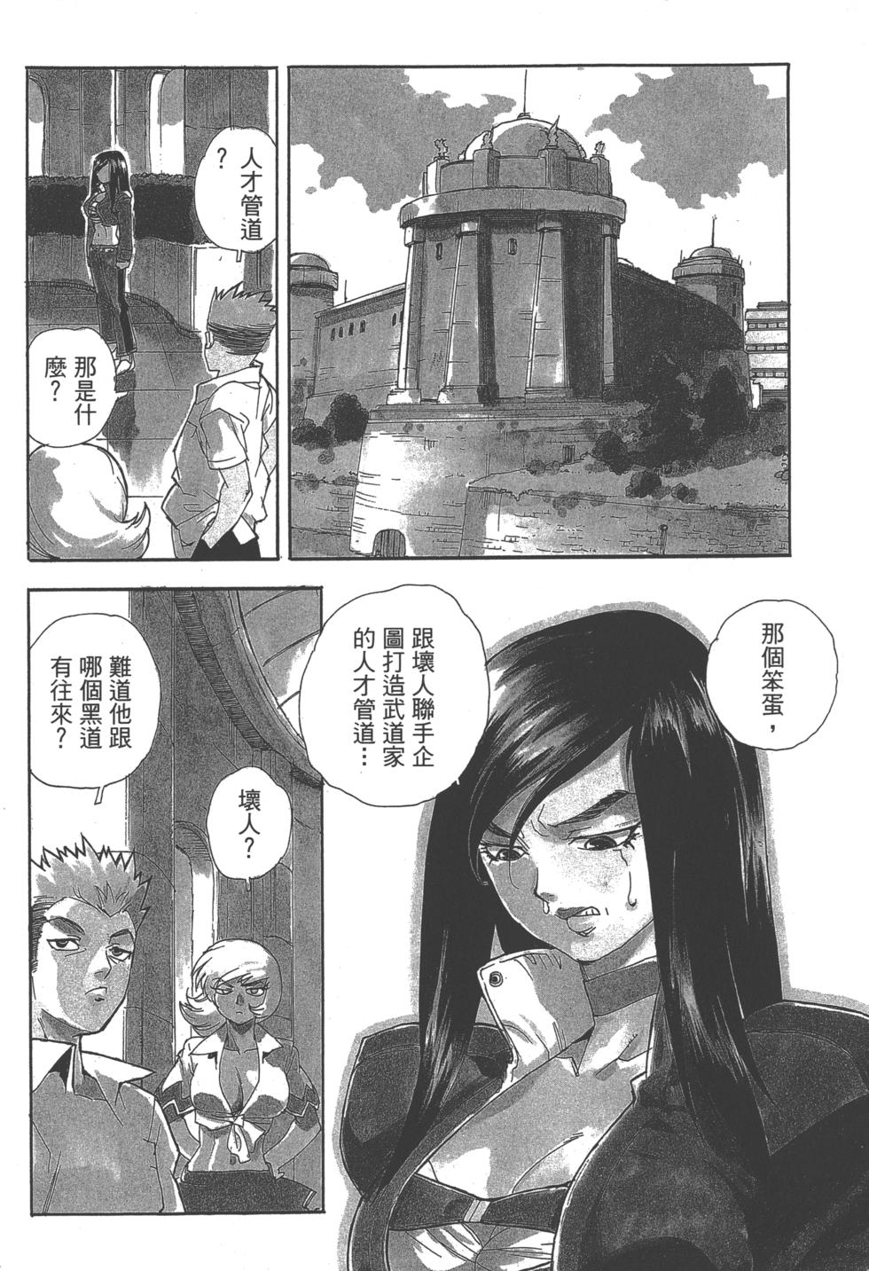 第82页