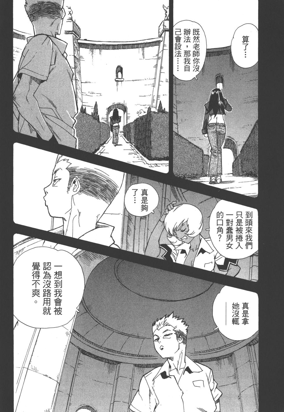 第84页