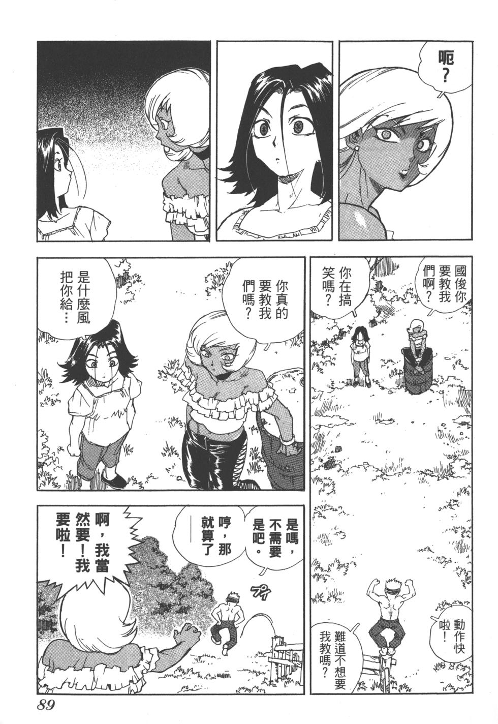 第87页
