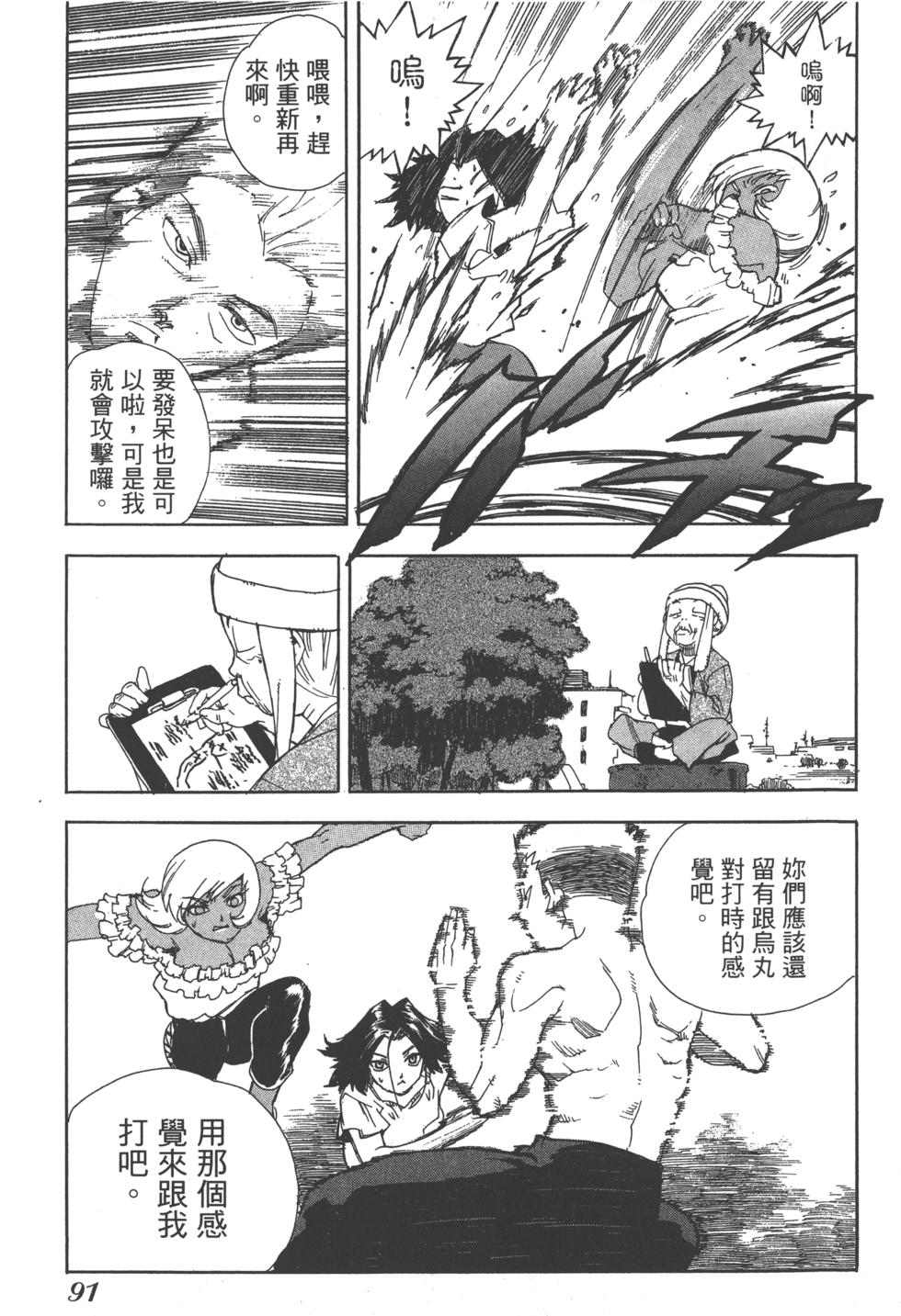 第89页
